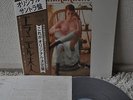 Emmanuelle Soundtrack Pierre Bachelet Japan LP 1974 P-8518W Insert Obi