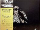 SHIGEKO TOYA WITH MASARU IMADA TRIO / TBM JAPAN OBI