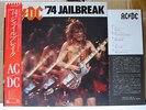 AC/DC / 74 JAILBREAK - Japan w/obi