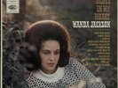 Blues In My Heart Wanda Jackson UK vinyl LP album record ST2306 CAPITOL 1965