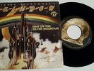 Ritchie Blackmore 's Man On The Silver Mountain 7 Rainbow Portugal Dio Rare