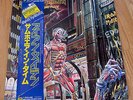IRON MAIDEN - SOMEWHERE IN TIME - JAPAN - inkl. Single, Poster, Posterbook usw.