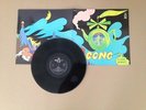 RARE LP Gong ? Flying Teapot (Radio Gnome Invisible Part 1)
