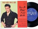 Elvis Presley 1965 Japan Stereo 33rpm EP SHAKE RATTLE AND ROLL Japanese
