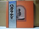 GEORGE HARRISON / THE CONCERT FOR BANGLA DESH - Japan 3LP Box w/obi Beatles