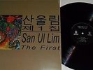 LP SAN UL LIM (SANULLIM) The First  (Re) Granadilla Music GM 206CC4 STILL SEALED