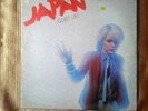 JAPAN quiet life  RARE  ISRAELI ISRAEL  LP david sylvian