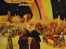 VEGA - Andaluza - Spanish 1st Pres LP Flamenco Prog Psych Rock MINT