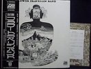 SATORI/FLOWER TRAVELLIN'BAND PSYCH PROG ORIG LP w/OBI, insert POKORA psychedelic
