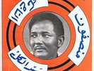 TAJ MAKKI / AFRO SOUNDS FROM SUDAN OF THE 70s - DEAD STOCK/UNPLAYED COPY ?
