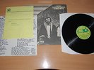 EDGAR BROUGHTON BAND In Side Out UK LP RARE LOVELY HARVEST FIRST W/PROMO INSERT