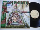 IRON MAIDEN 12