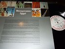 JOEL VANDROOGENBROECK ( BRAINTICKET ) : MESOPOTAMIA  LIBRARY LP COLOURSOUND