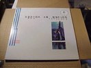 LP:  GUIDED BY VOICES -  Bee Thousand  NEW SEALED + download