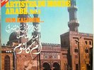 LES PLUS GRANDS ARTISTES DU MONDE ARABE Vol.5 LP OUM OM KALSOUM / WARDA MINT