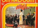OM KALSOUM Leh Telawaaini LP OG FRENCH PRESS MINT