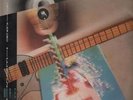 Steve Morse High Tension Wires NEAR MINT MCA Vinyl LP