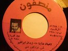 ZAYDAN IBRAHIM  / AMAZING GROOVY AFRO RHYTHMS FROM SUDAN 70s -DEAD STOCK-LISTEN?