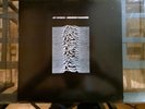Joy Division Unknown Pleasures Vinyl LP Green Vinyl Coloured Vinyl
