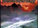 BATHORY - Twilight of the Gods  DLP  BLACK