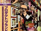 Brand X Product Japanese vinyl LP album record RJ-7620 CHARISMA 1979