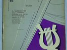 Tchaikovsky: The Oprichnik Opera/Orlov USSR MK (MELODIYA) 4LP Box Set NM