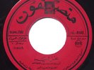 SAYED KHALIFA / AFRO RHYTHMS FROM SUDAN OF THE 70s - DEAD STOCK/UNPLAYED COPY ?