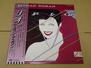 DURAN DURAN Rio LP 1982 TOSHIBA EMI Japanese Pressing w/ Obi & Poster