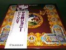 THIN LIZZY-JOHNNY THE FOX-VERTIGO PRESS-NEAR MINT- 1500 Y-OBI-INNER