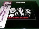 THIN LIZZY-BAD REPUTATION-VERTIGO PRESS- MINT-1500 Y-OBI-INNER