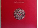 KING CRIMSON Discipline - Original UK LP - Prog Robert Fripp Yes Adrian Belew
