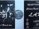 The Heartbreakers Chinese Rocks UK 1977 12in Orig Stickered Labels Punk Ramones