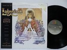 DAVID BOWIE Labyrinth OST Orig NEAR MINT LP RARE Numbered PROMO EMI AMERICA