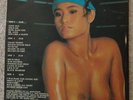 KISS- KAMIKAZE KISSING - LIVE RARE VINYL 2 LP RECORD-NO TMOQ-TAKRL BUDOKAN 1988