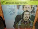 LP  SIMON & GARFUNKEL - BRIDGE OVER...  Japan  1973   Quadraphonic  w/OBI   MINT