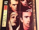 U2 Autumn Fire Rare Double LP Live from Dublin 1987 NM Record
