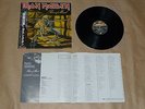 IRON MAIDEN - PIECE OF MIND / Japan LP / OBI / 1983 / Record