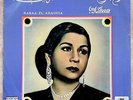 ARABIC EGYPT LP OM KALSOUM OM KALTHUM OUM KOULSOUM sono cairo NEAR MINT