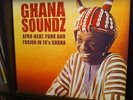 Ghana Soundz Afro-Beat Funk Ghana 2 x LP Soundway