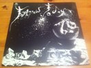 HARDIN - YORK TOMORROW TODAY GERMAN BELL RECORDS S 125 * 1969 * NM/NM