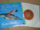 KATE BUSH - Symphony in blue (JAPANESE UNIQUE 7