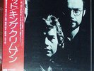 King Crimson ?– Red (P-10349A) Japan OBI Vinyl LP MINT