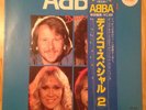 4 Japanese Press Disco Special Abba LP Color Vinyl Limited Edition Lot