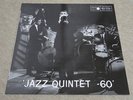 JAZZ QUINTET 60’ /  DANISH JAZZ LP / BENT AXEN BJARNE ROSTVOLD
