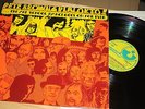 PETE BROWN & PIBLOKTO - THE ART SCHOOL DANCE GOES ON.. -  VERY RARE PROG ROCK