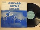 CHICAGO GUITAR KILLERS LP BB KING, ALBERT KING, BUDDY GUY, OTIS RUSH RARE: BLUES