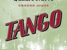 Quadro Nuevo - Tango (180g Doppelvinyl Gatefold)