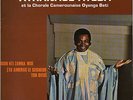 ATHANASE ATEBA CAMEROUN AFRICAN MUSIC LP 1976 SONAFRIC 50018