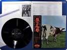 PINK FLOYD Atom Heart Mother OP-80102 OBI LP AN0615