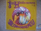 The Jimi Hendrix Experience  vinyl LP 